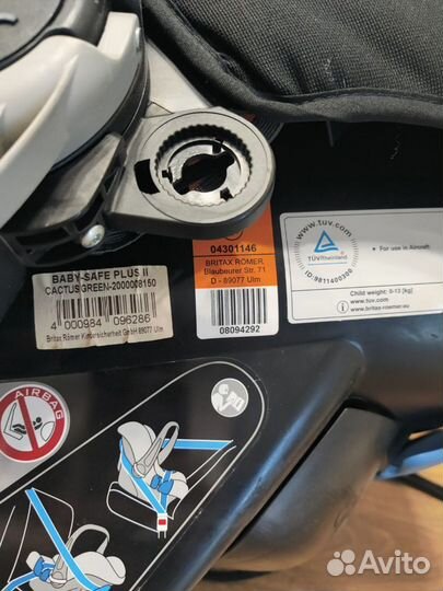 Автолюлька britax romer baby safe 2