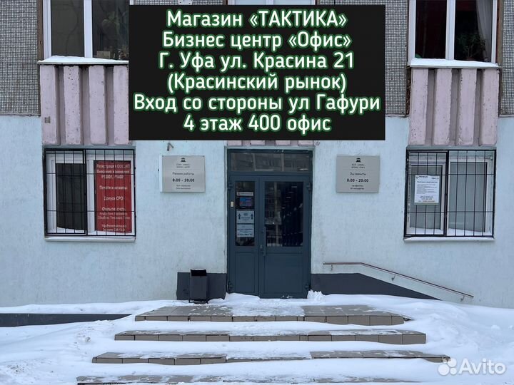 Крепления адаптеры для активных наушников на шлемы