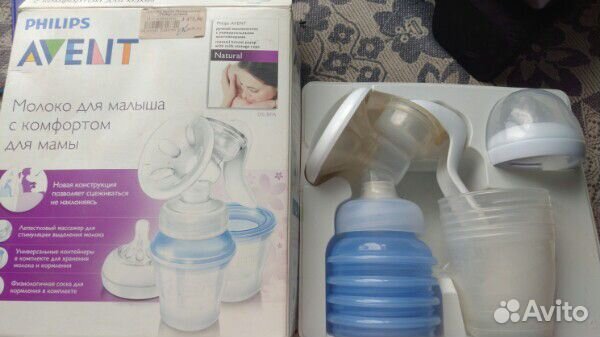 Молокоотсос Авент