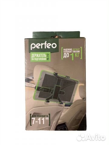 Держатель для планшета Perfeo PH-712