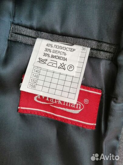 Костюм школьный серый, р. 28, рост 128