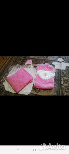 Комплект на выписку для мальчика и девочки