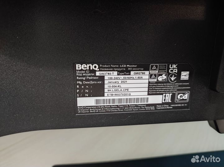Монитор BenQ 27