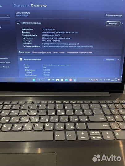 Lenovo IdeaPad s145-15IWL