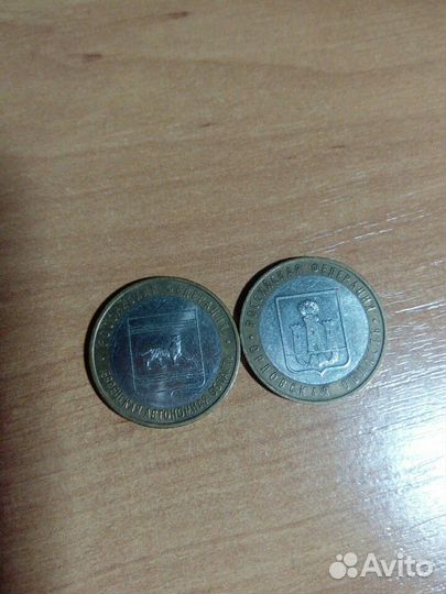 Юбилейные монеты