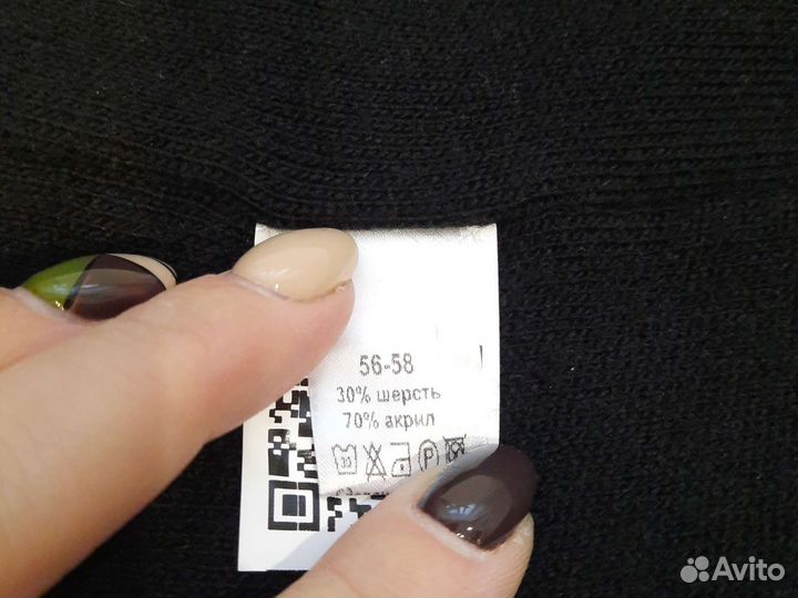 Мужская шапка