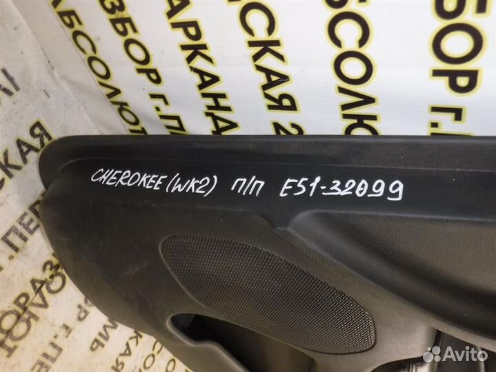 Обшивка двери передней правой Jeep Grand Cherokee