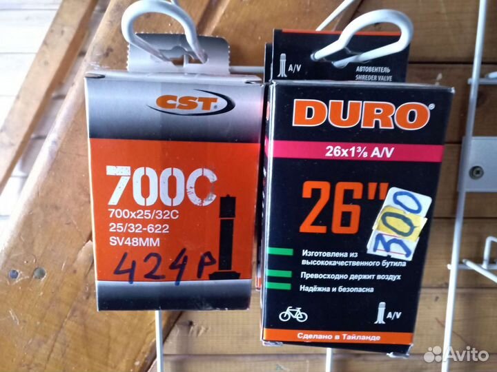 Камеры 540 и 590 х 37 и другие размеры