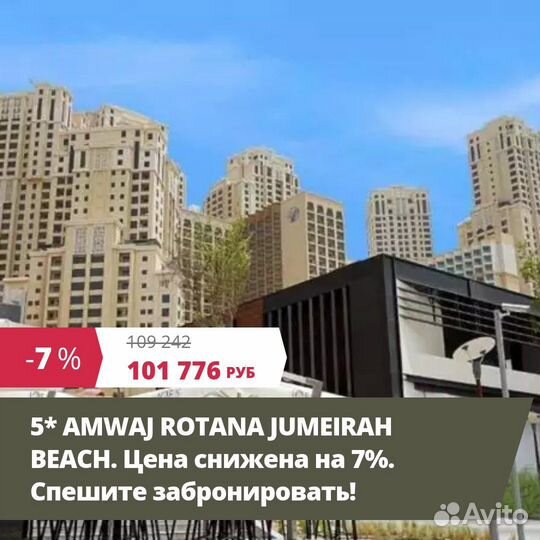 Горящие туры в турцию