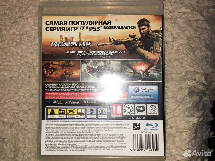 Call of duty Black OPS