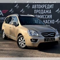 Kia Carens 2.0 AT, 2008, 180 205 км, с пробегом, цена 845 000 руб.