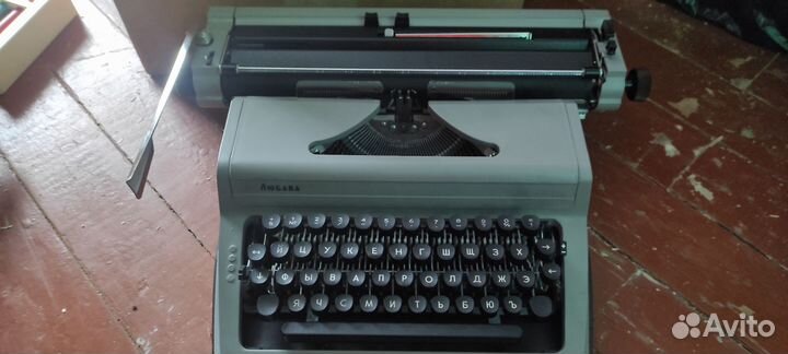 Печатная пишущая машинка