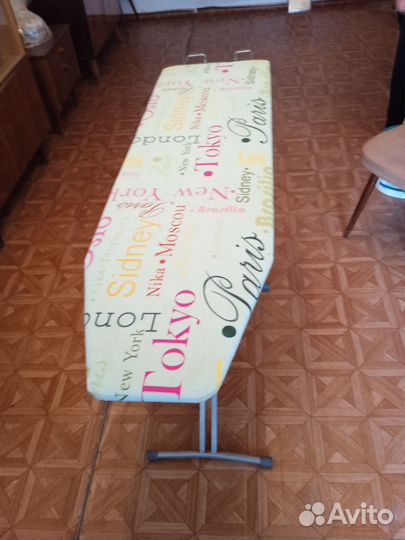 Гладильная доска бу