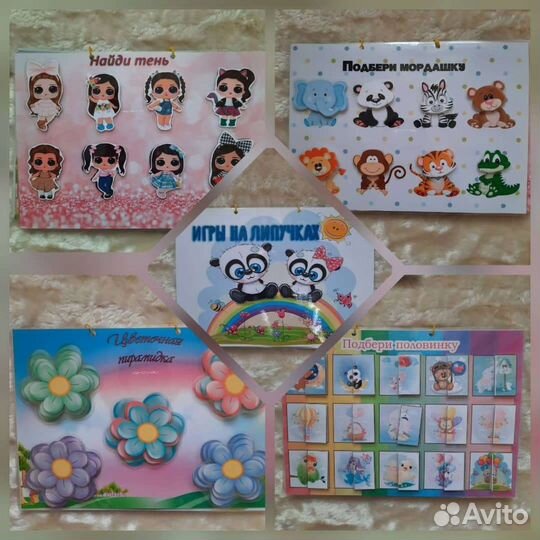 Игры на липучках. Развивающие игры