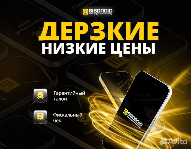 Xiaomi Redmi 13, 8/256 ГБ