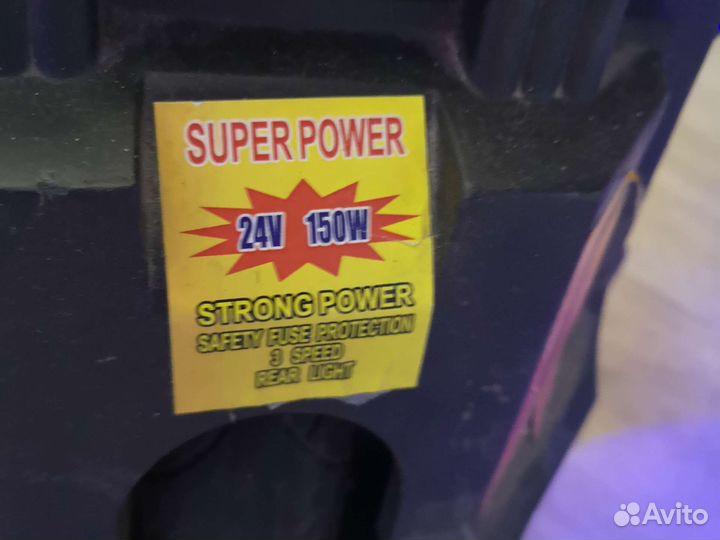 Электро дрифт трайк