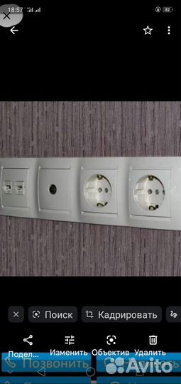 Услуги электрика выезд на дом