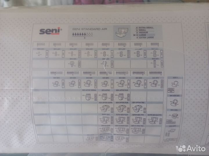 Подгузники для взрослых сени 30 штук