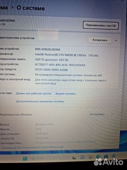 Acer Aspire ES1-732 (3676)