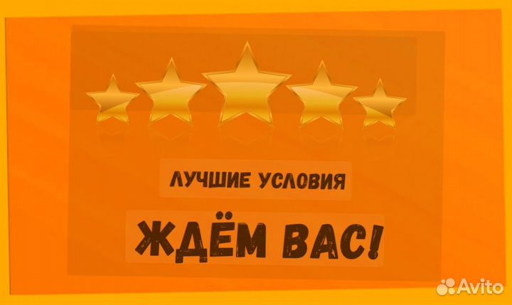 Этикеровщик без опыта Хорошие условия+Спецодежда