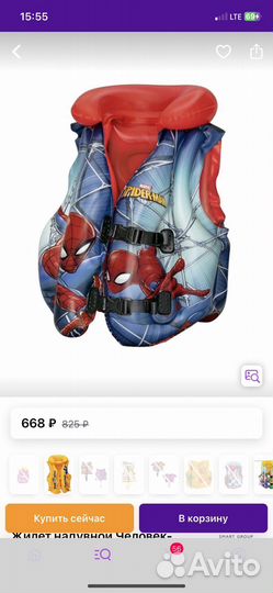 Жилеты надувные и мячи