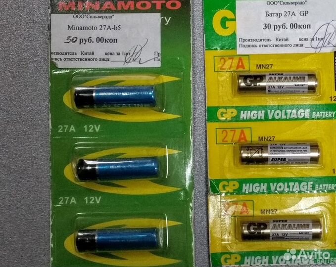 Новые батарейки часовые