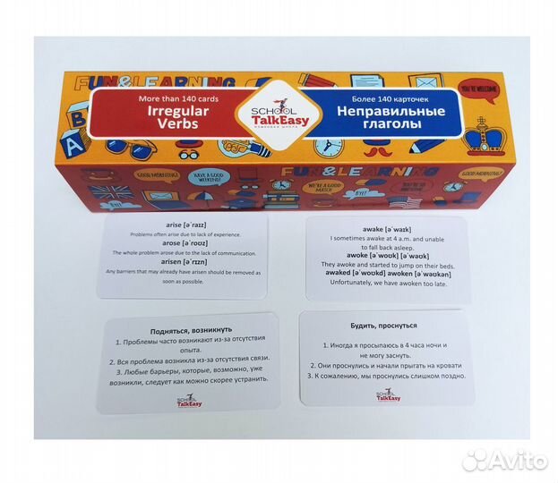 Фразовые и неправильные глаголы/Карточки/Английск