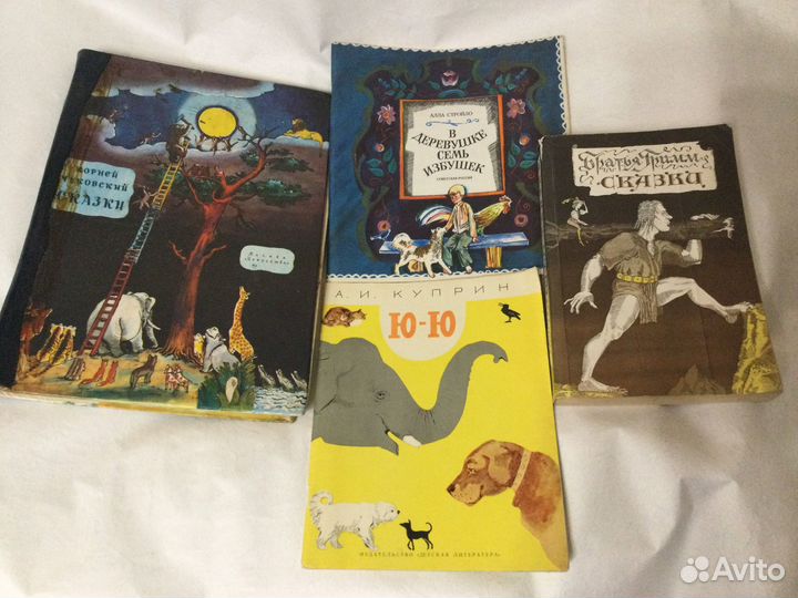 Книга детская Чуковский СССР