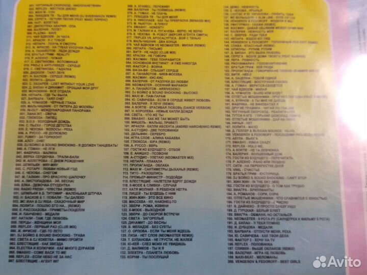 Музыкальные cd диски, mp3, компьютерные диски