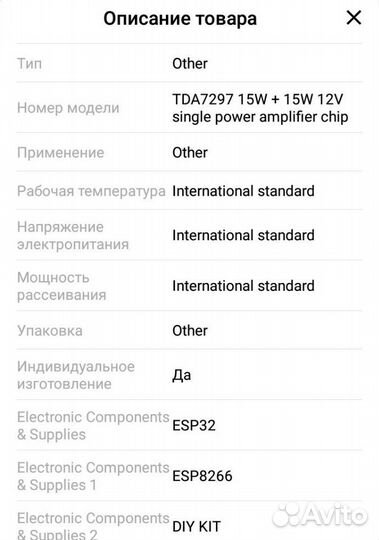 TDA