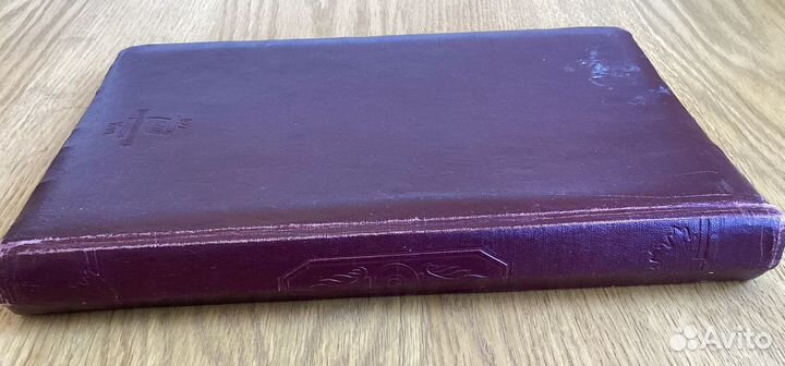 Фотоальбом СССР Ленинград Винтаж фабрика беловых т