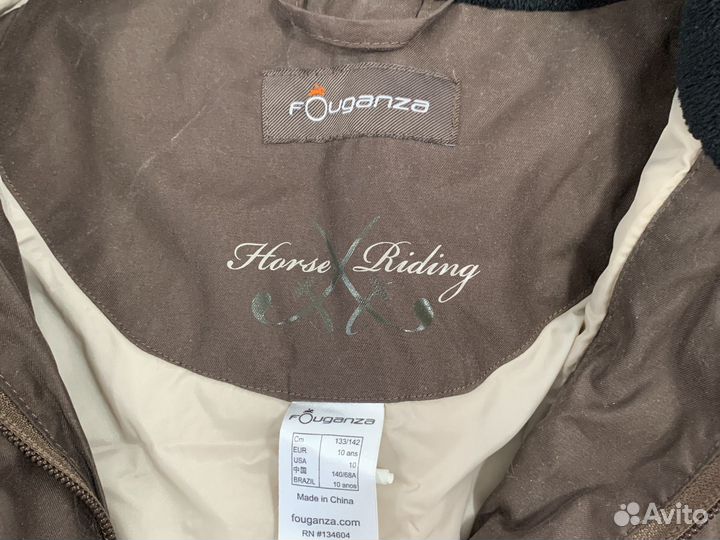 Куртка унисекс