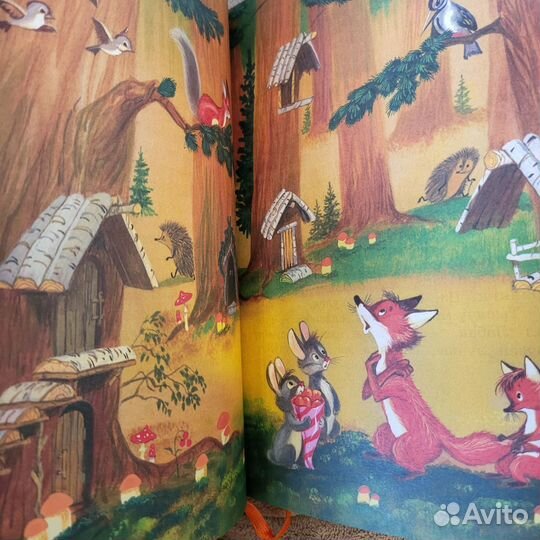 Книги для детей Людвиг четырнадцатый и Тутта