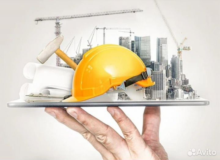 Подсобник/Билеты покупаем/Вахта