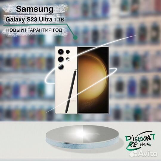 Samsung Galaxy S23 Ultra, 12/1 ТБ