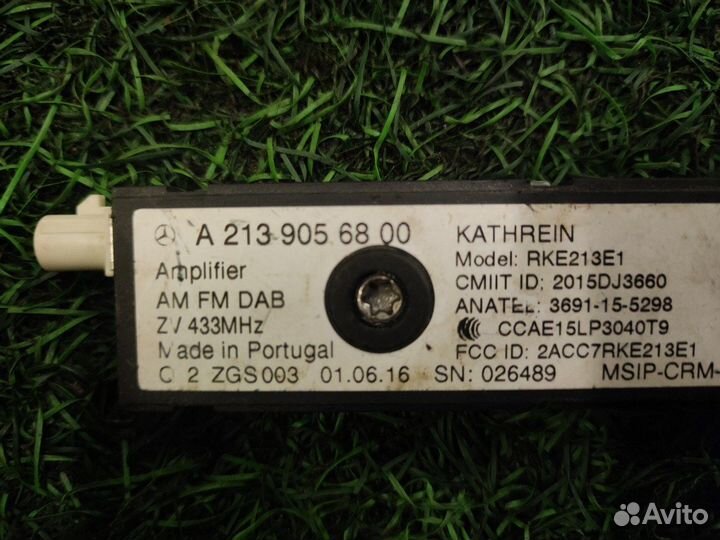 Антенный усилитель Mercedes-Benz S-Class W222