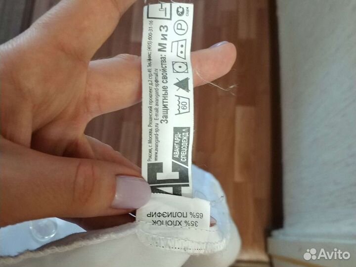 Медицинский халат женский 44 размер