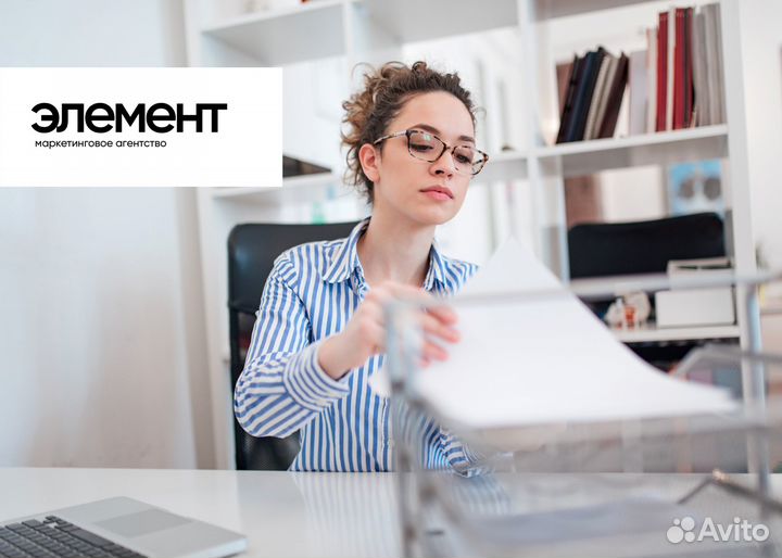 Администратор / Делопроизводитель