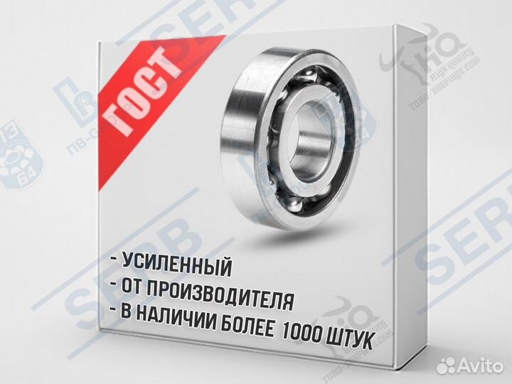 Подшипник 226 (130*230*40мм) аналог 6226