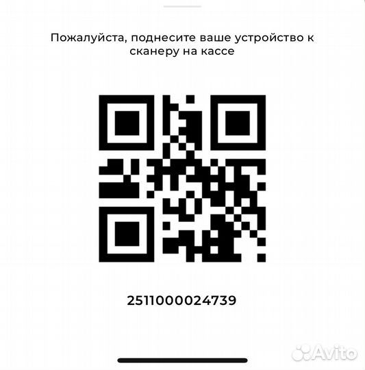 Карта визаж