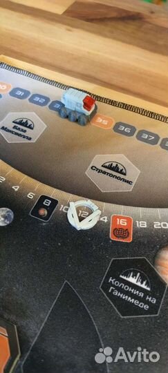 Большое поле для игры Покорение Марса