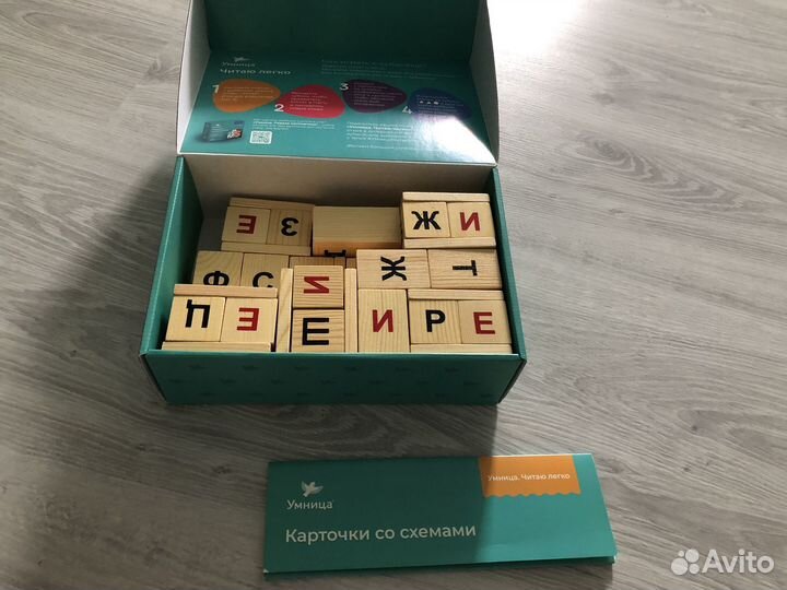 Набор читаю легко. Умница