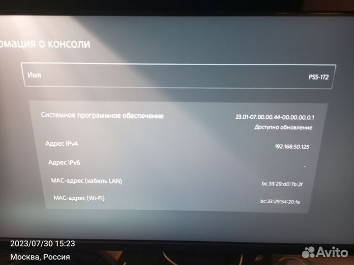 Игровая консоль PS5 с дисководом (с дефектом)