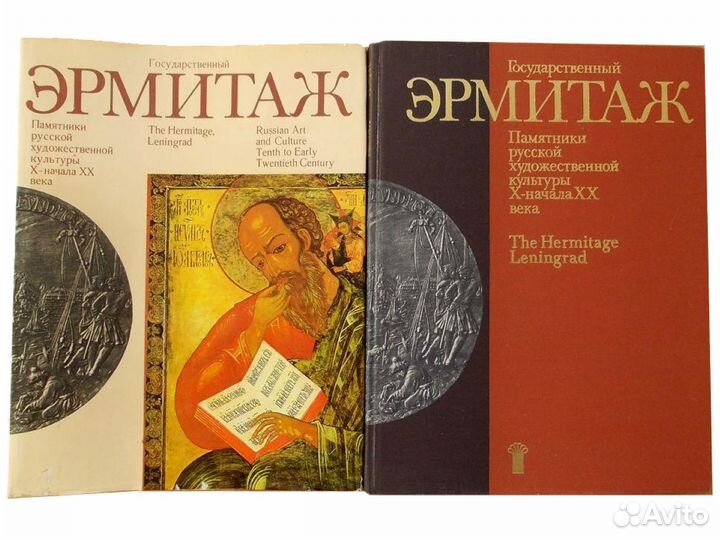 Художественные альбомы, живопись репродукции СССР