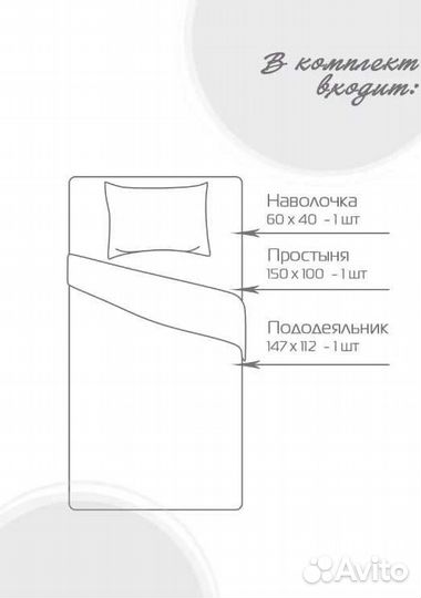 Постельное белье детское новое