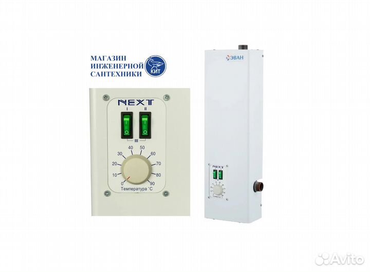 Котел электрический эван next 3 квт