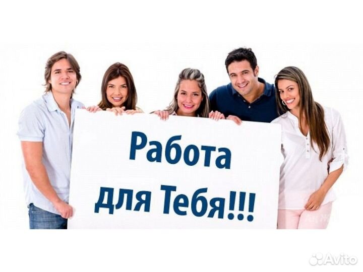 Вахта Официант Проживание Еда /Хорошие условия