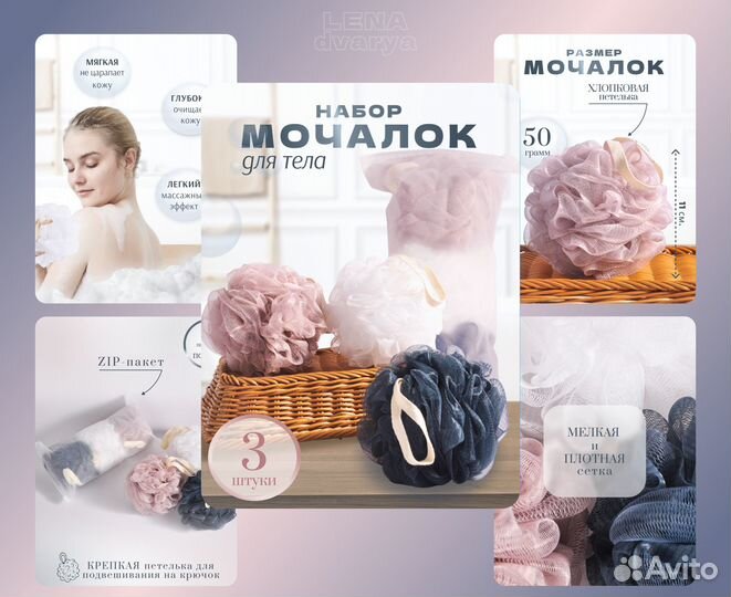 Инфографика для маркетплейсов / дизайн карточек