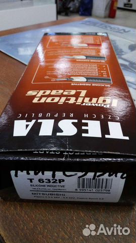 Продам высоковольтные провода