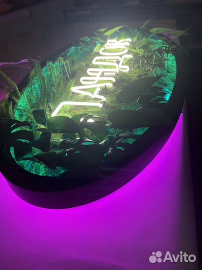 Наружная реклама